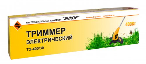 Триммер электрический ТЭ 400/30 