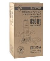 Фрезер вертикальный  ФМЭ-850/8Э