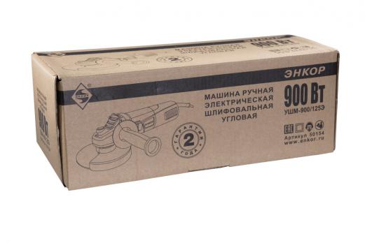Угловая шлифмашина УШМ-900/125Э