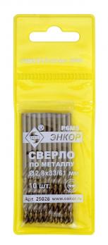 Сверло для металла ф 2,8х33/61 мм Р6М5