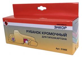 Рубанок кромочный для гипсокартона