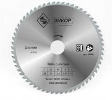 Диск пильный по дереву ф216х30 z60 