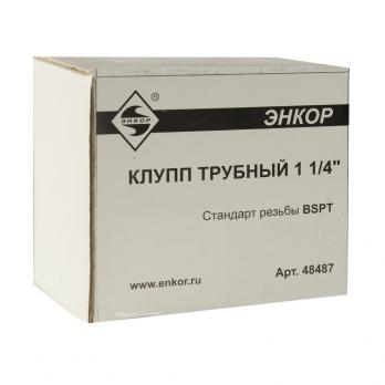 Клупп трубный 1-1/4"